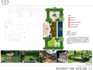香榭澜庭图册-013景观花园平面图